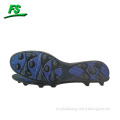 rubber soccer shoes soles,rubber football shoes soles,rubber soccer outsoles